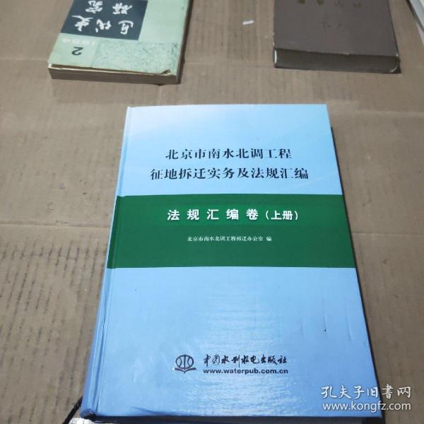 水利法最新法规，推动水资源可持续利用的关键举措