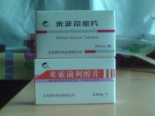 正品流产药在线购买联系方式探讨，法律风险警示，切勿违法尝试