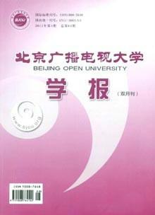 北京广播电视大学在线学习平台，开放教育的未来探索之路