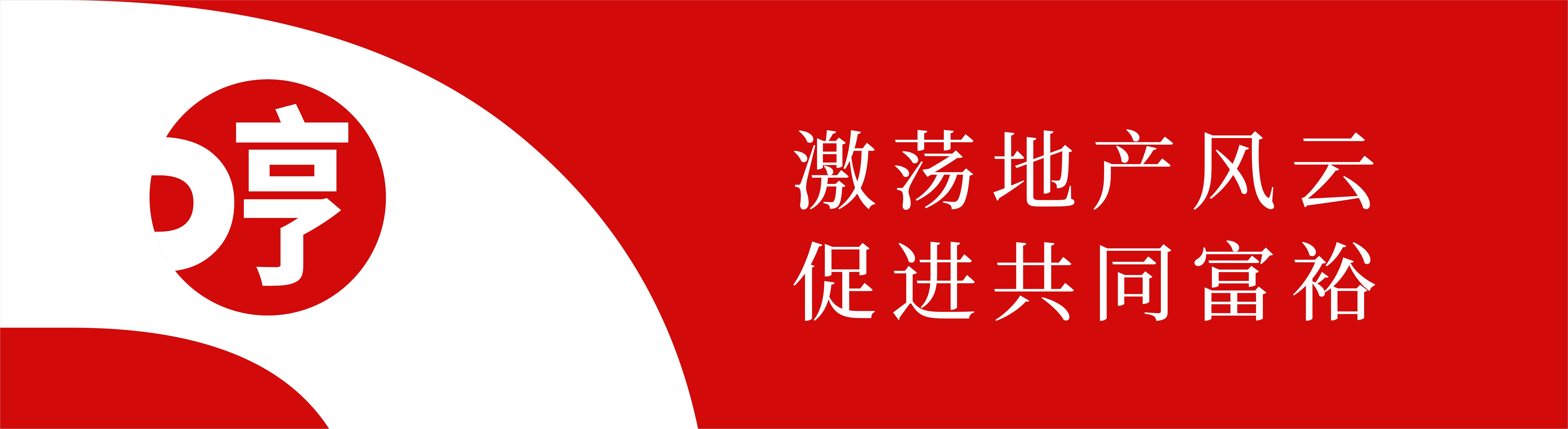 港股通投资者在线知识测试答案详解及解析