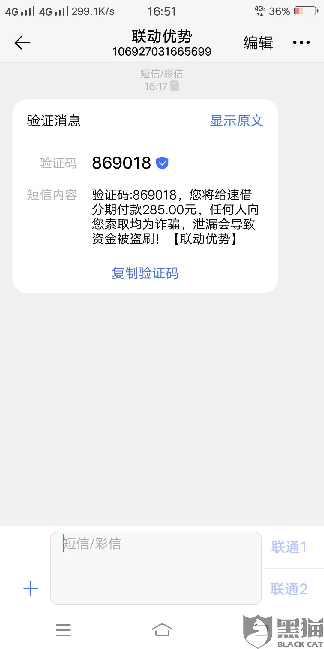 省呗最新下款，现代消费金融新趋势探索