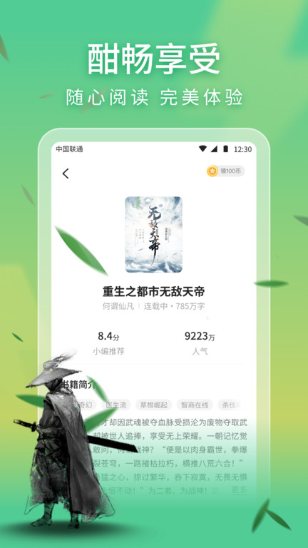 书趣阁下载，探索知识的宝库