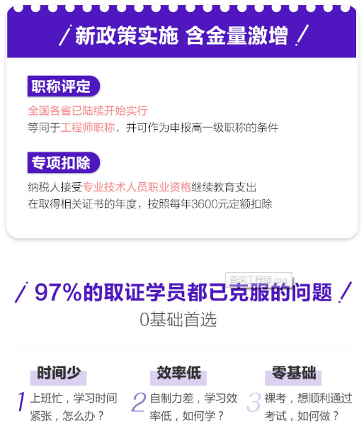 咨询工程师下载，推动工程行业数字化发展的得力工具