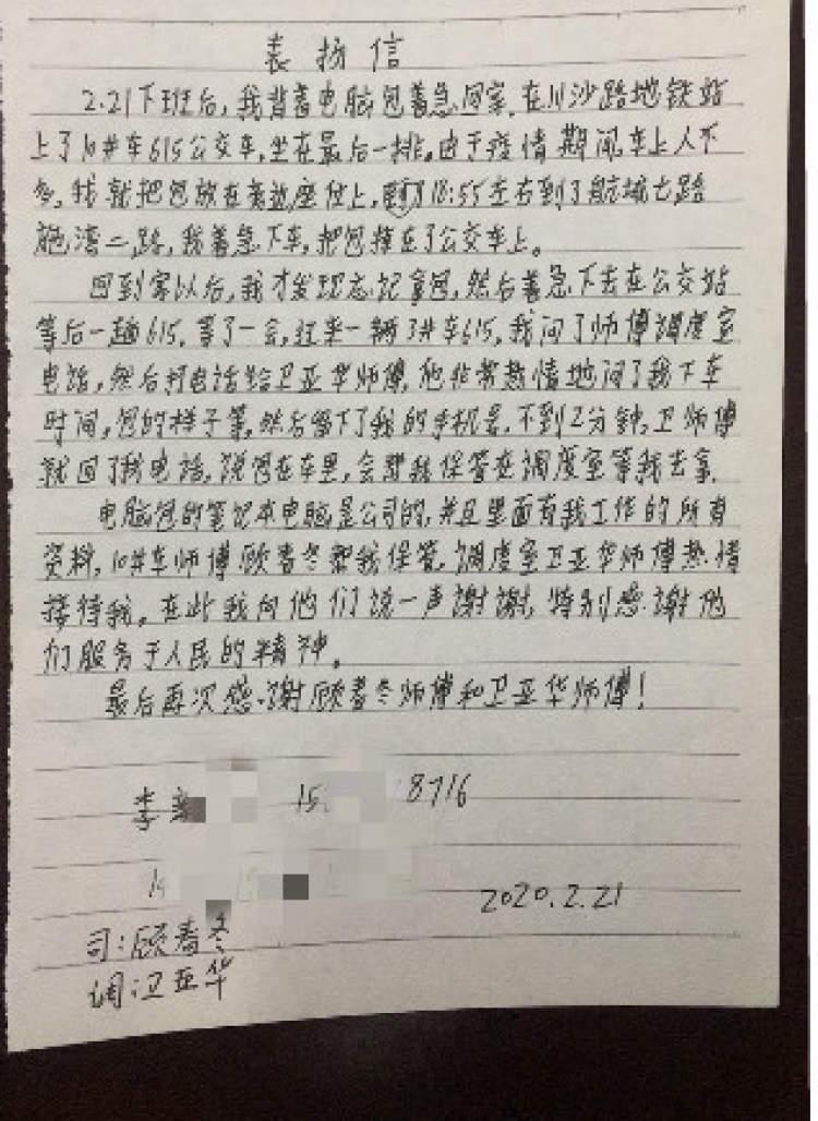 下载易公交，便捷出行首选应用