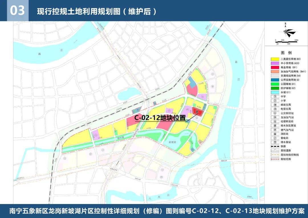 南宁市国家税务局迈向现代化税收治理新征程的发展规划