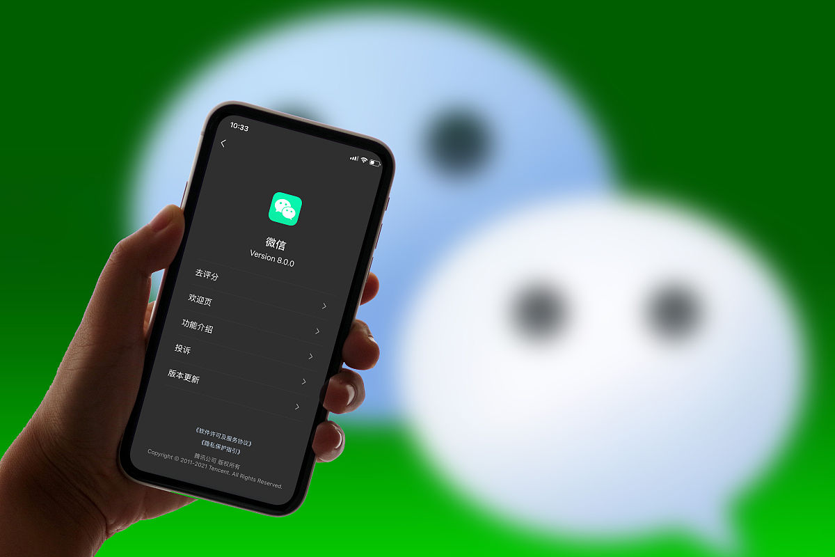 微信最新更新内容解析，揭秘新功能与改进
