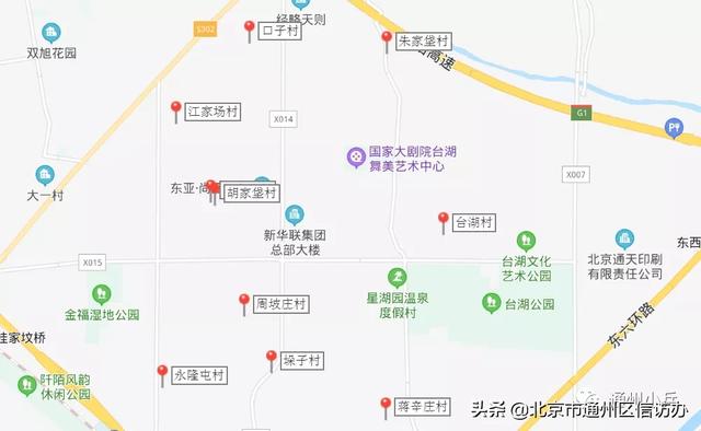 米家务镇未来繁荣蓝图，最新发展规划揭秘