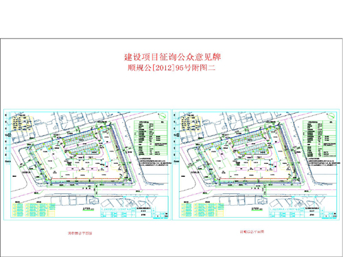 鱼峰区统计局发展规划，迈向数据驱动的未来之路