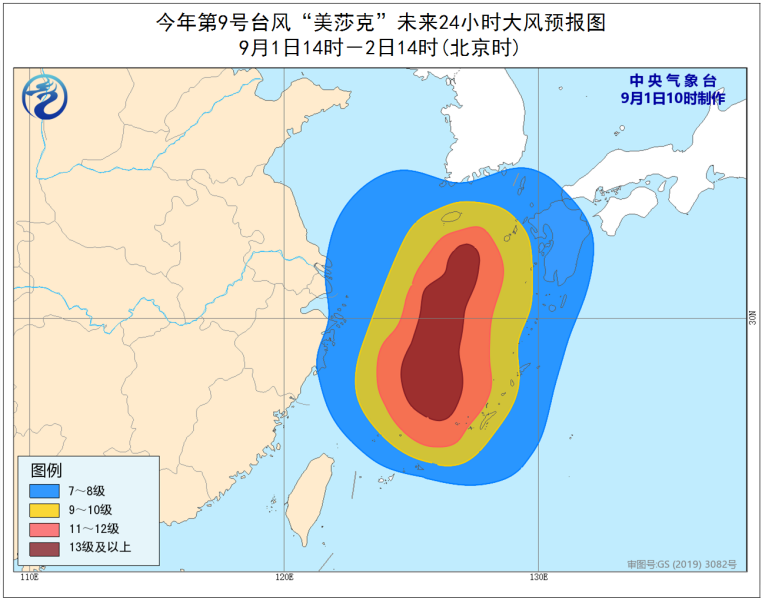 上海台风美莎克最新动态，全方位应对措施保障城市安全