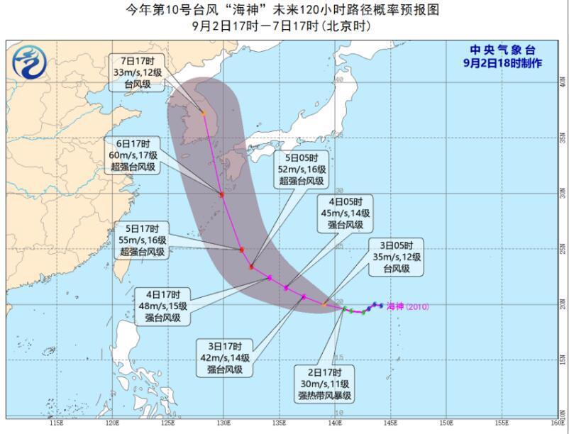 黑龙江台风实时更新与深度解析，最新消息视频汇总