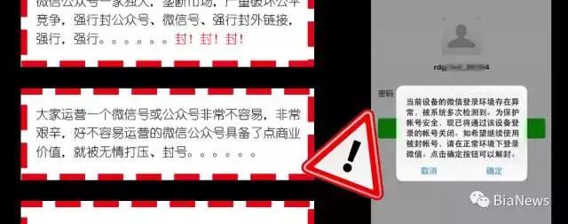 微信最新版无法更改微信号，原因分析及解决方案