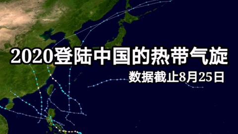 巴威台风最新天气预报片深度解析