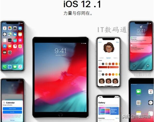 iOS 12最新更新，新功能深度解析与用户体验探讨