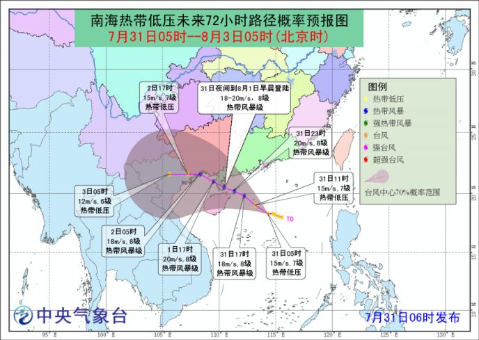 聚焦2019年台风动态，最新台风消息更新