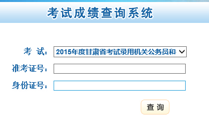 甘肃省公务员考试最新动态，探索与前瞻