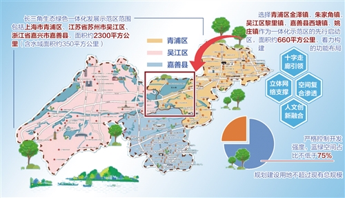 2025年1月27日 第13页