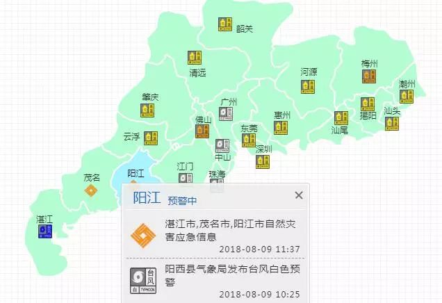 阳江台风最新登陆地点与影响概述