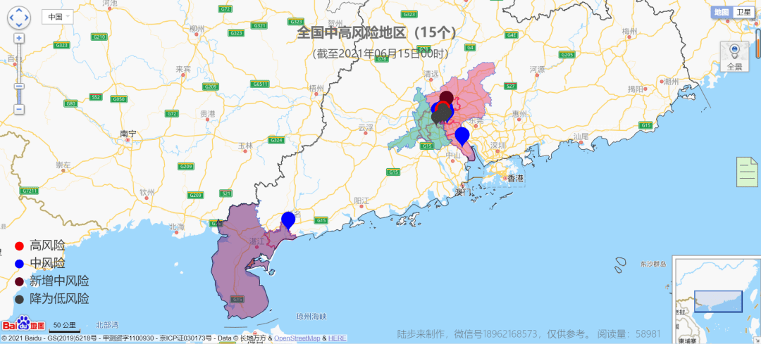 全国疫情最新动态报告（截至6月6日）