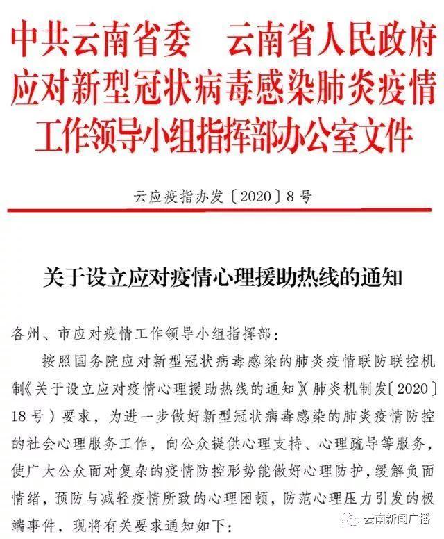 新冠疫情最新动态，七月份更新报告