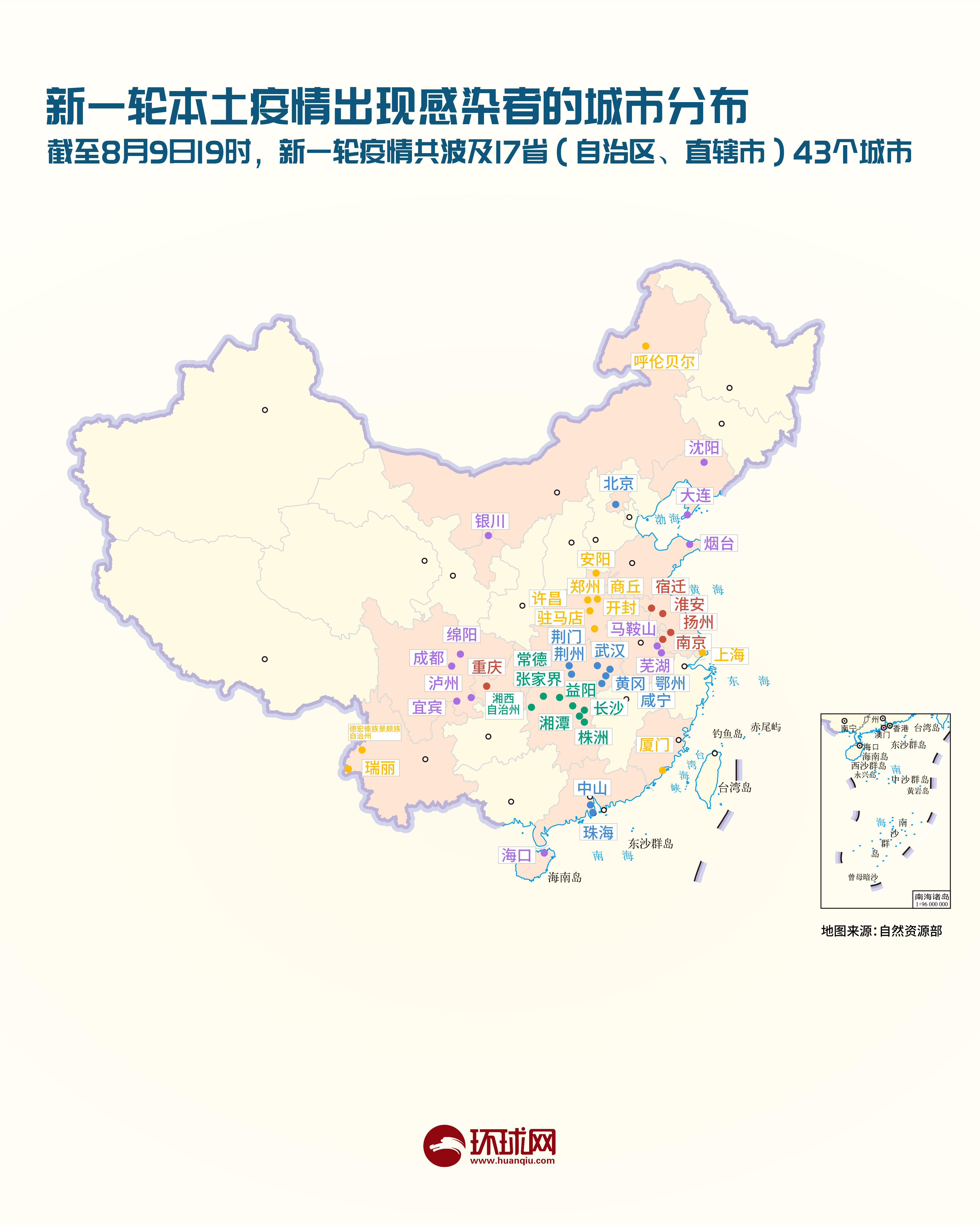 最新全国中高风险地区一览