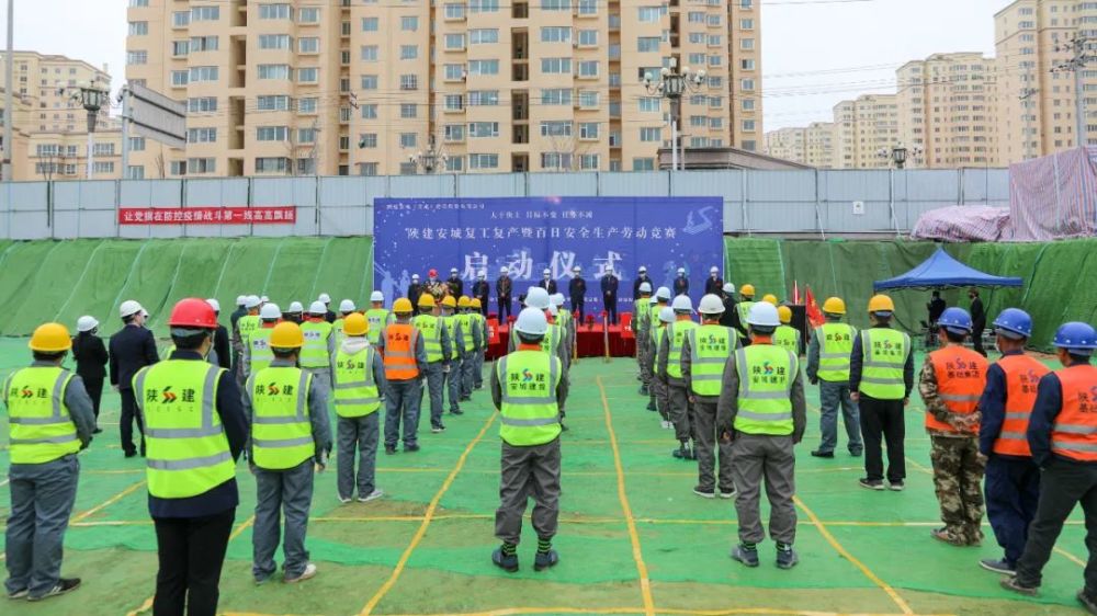 建安街道办事处新项目推动城市更新与居民生活质量提升