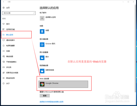 Win10最新浏览器Edge的魅力探索