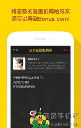 Line安卓最新版本下载指南，全新功能与特色体验揭秘