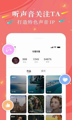 好玩吧App最新版，探索全新世界的魅力之旅