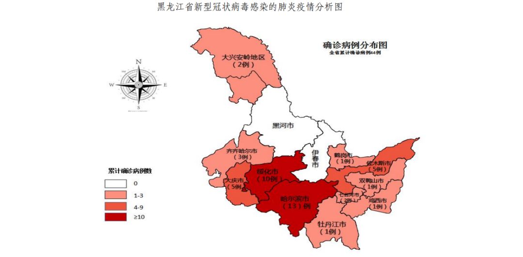 黑龙江省最新疫情概况概述