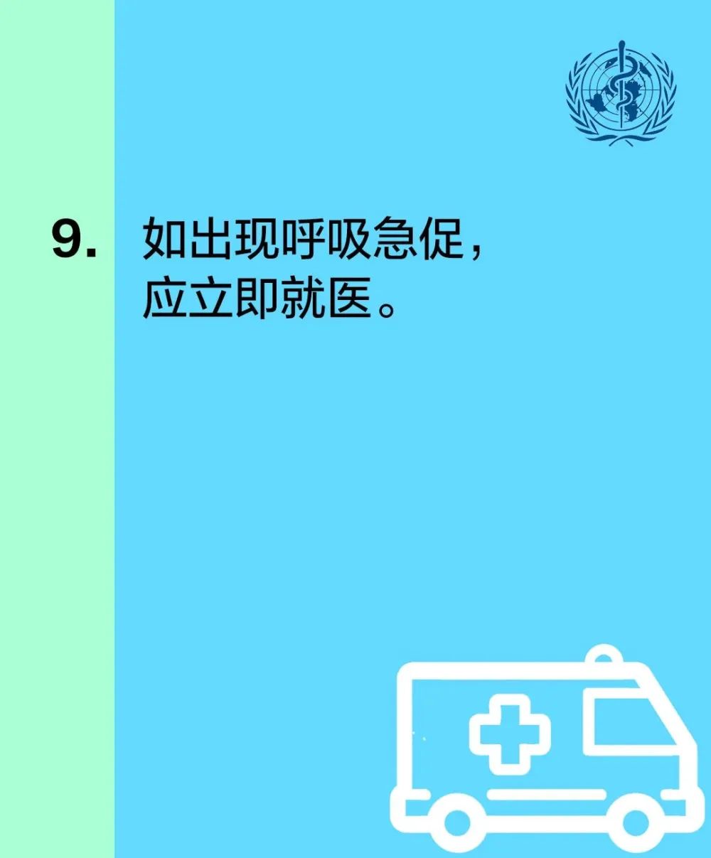 全球防控形势更新，中园冠状病毒最新消息与应对策略揭秘