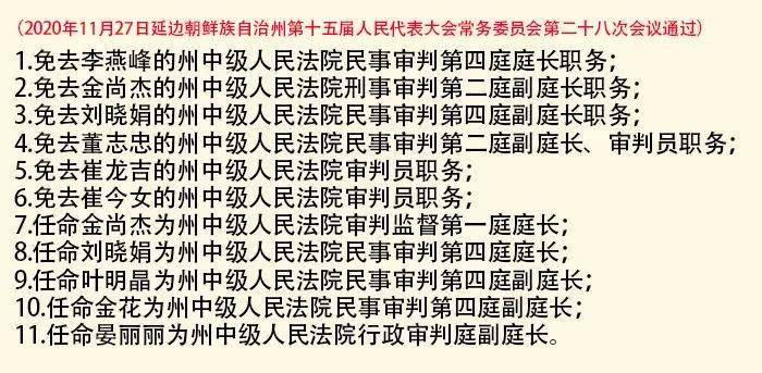 武功县级托养福利事业单位人事任命更新，新一轮力量助推事业发展