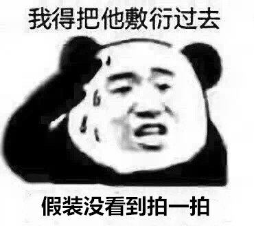 微信拍一拍搞笑句子大集合，让你笑不停！