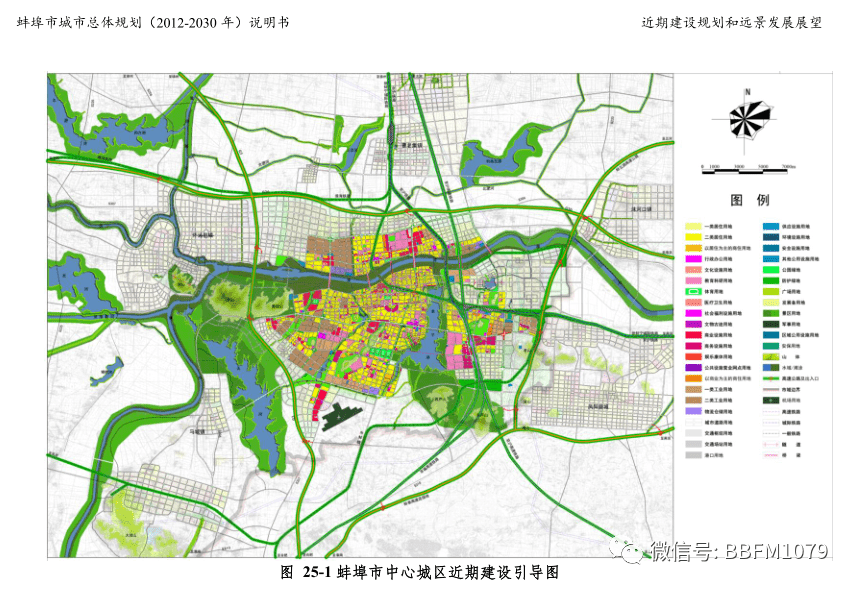 道孚县自然资源和规划局最新发展规划概览