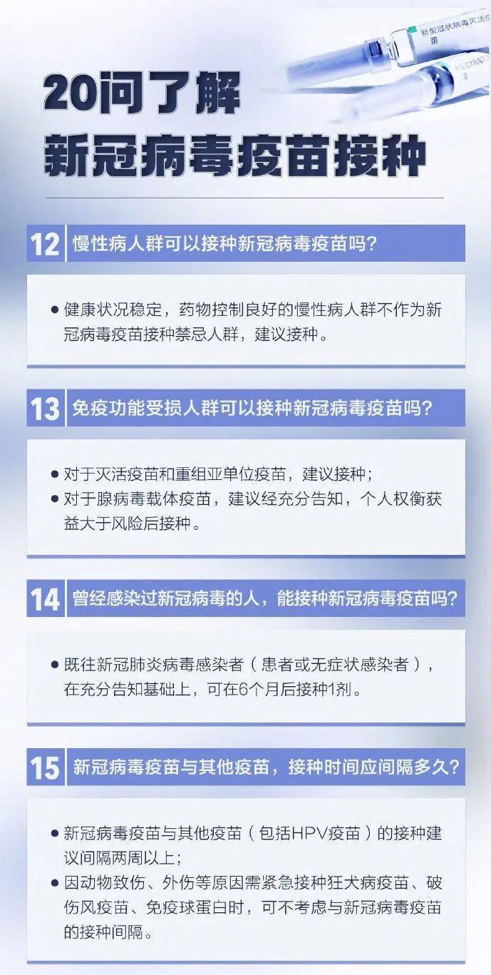 翰国新冠病毒最新动态与影响深度解析