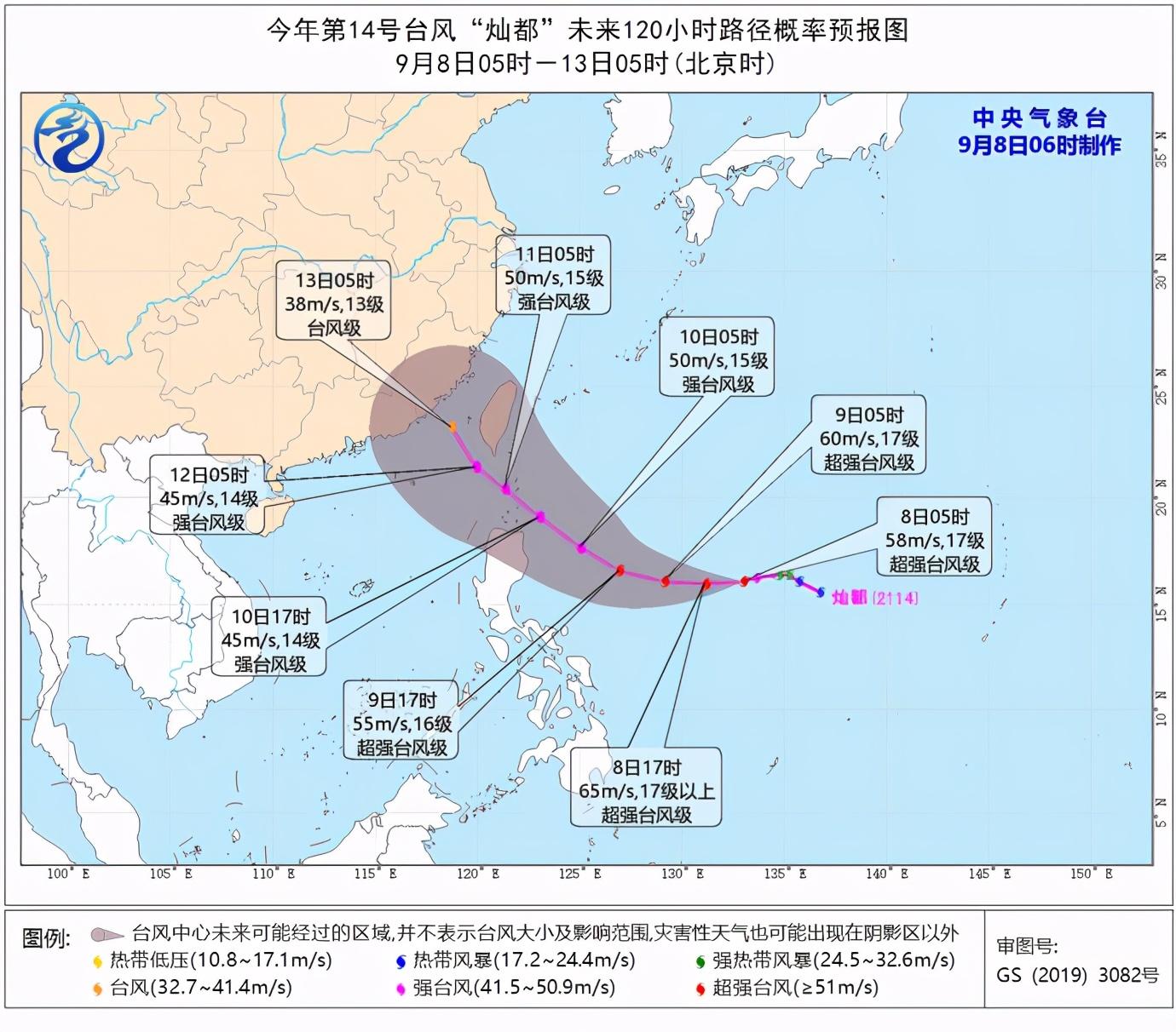 今年四号台风最新路径预测与影响分析