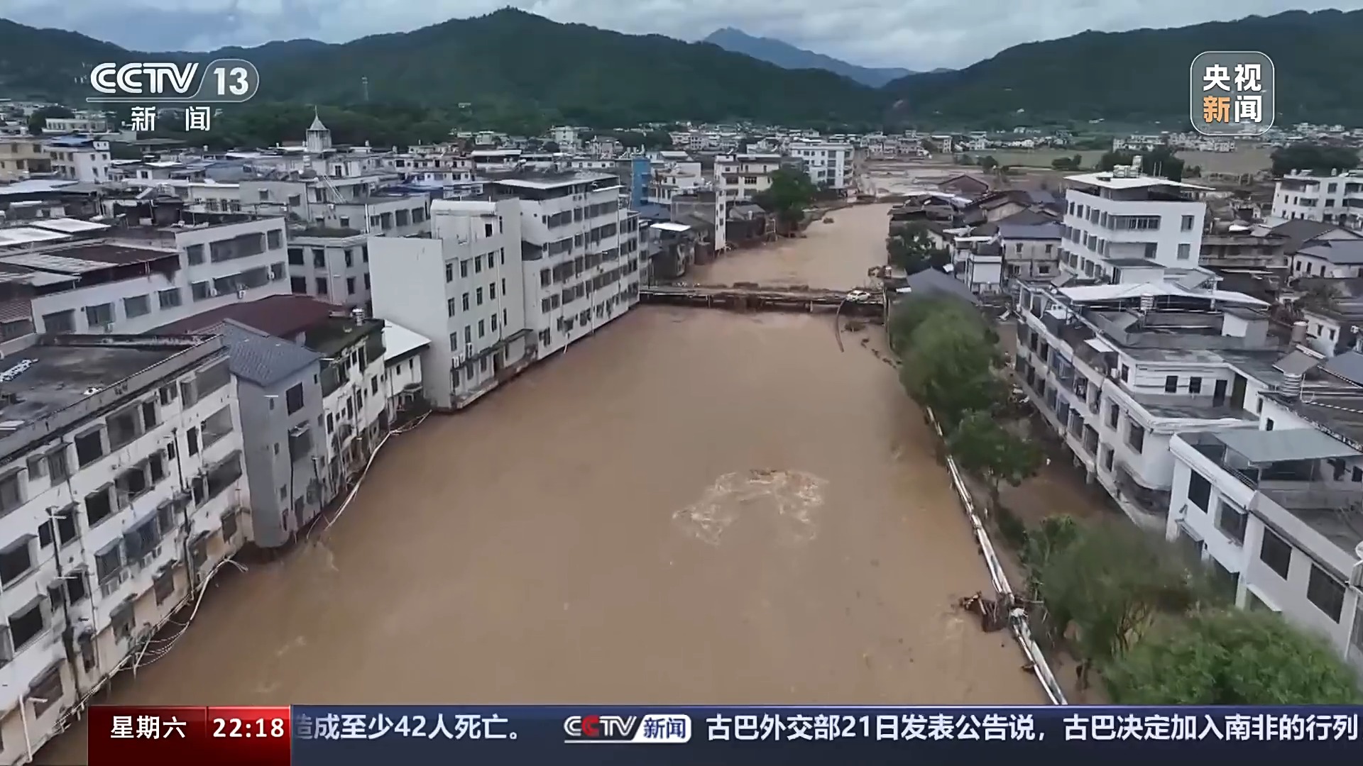 岩樟乡天气预报更新通知