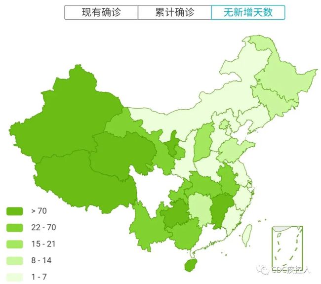 中国最新中高风险地区挑战及应对策略