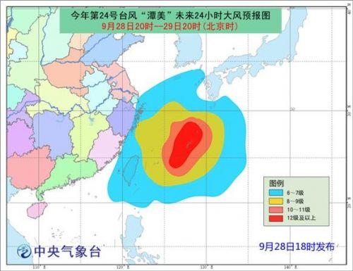 台风最新消息概览，2018年台风动态更新