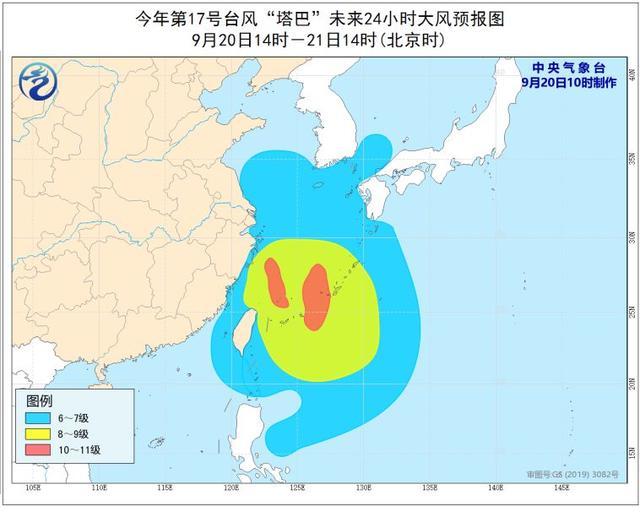 台风八号最新动态，影响及应对措施全面解析