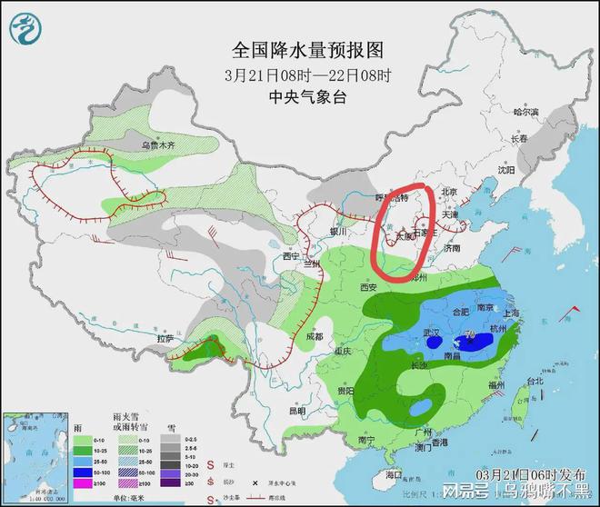 沼潭街道天气预报更新通知