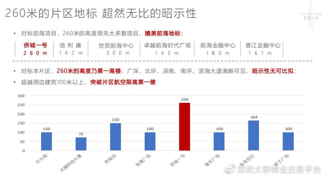 新澳门六开奖号码记录33期,实效策略解析_Max39.56