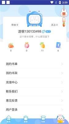 新澳好彩免费资料查询小龙女,衡量解答解释落实_app26.625