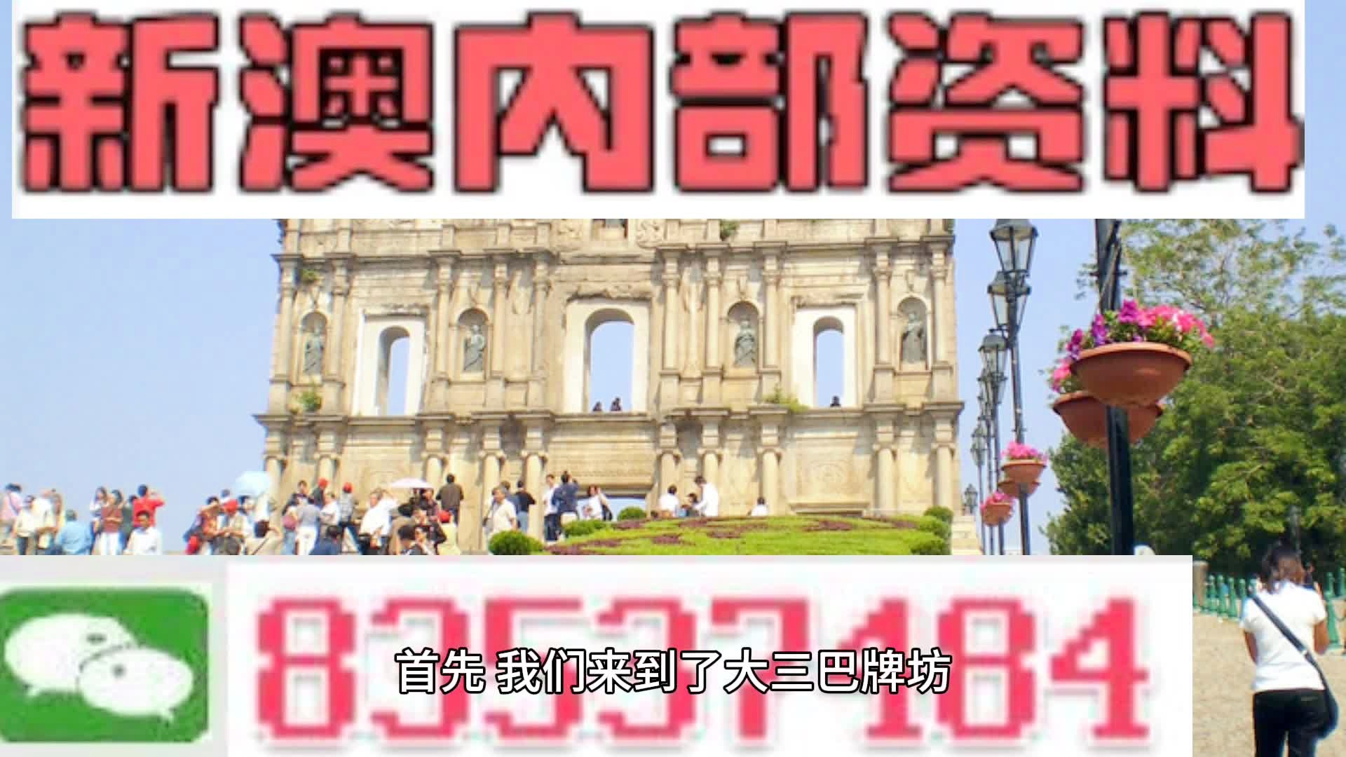 新澳2024正版资料免费公开,全面解答解释落实_FHD72.616