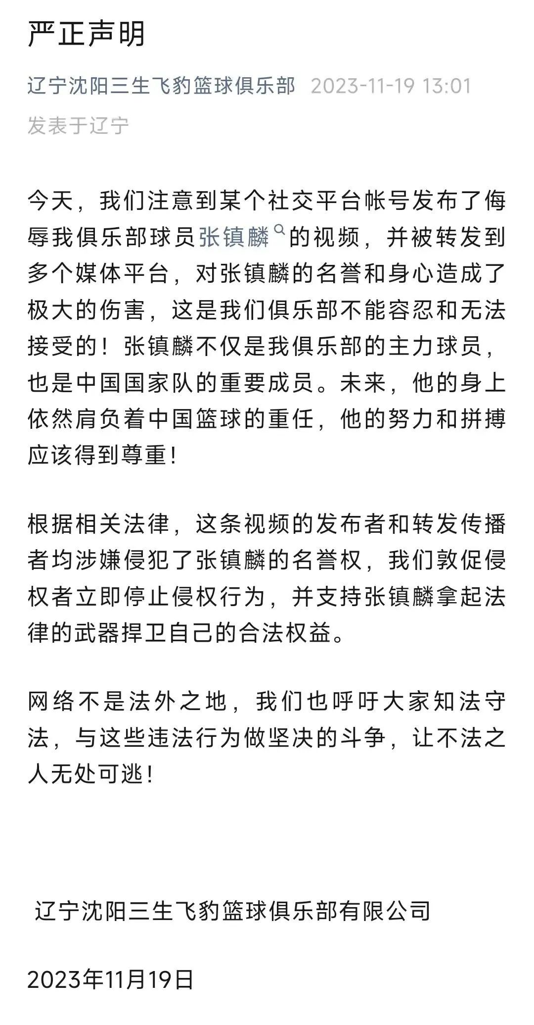 新澳天天开奖免费资料大全最新,涵盖了广泛的解释落实方法_WP版56.345