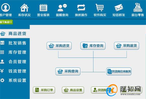 管家婆一肖一码最准资料公开,连贯性执行方法评估_云端版16.356