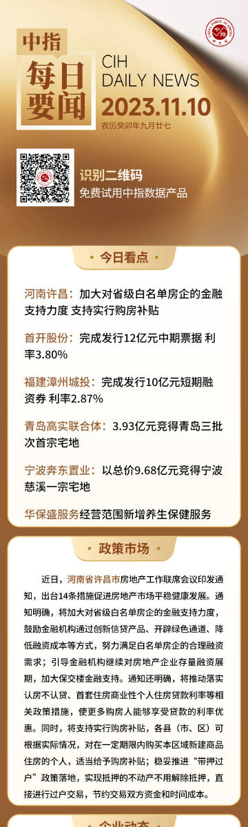 白小姐三期必开一肖,稳定性策略设计_Gold45.832