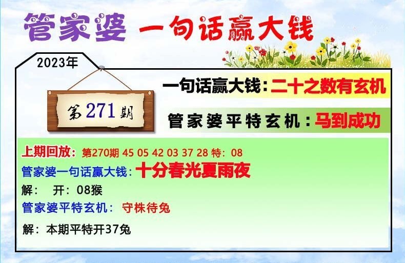 管家婆一肖一码中100%命中,创新策略推广_MP30.625