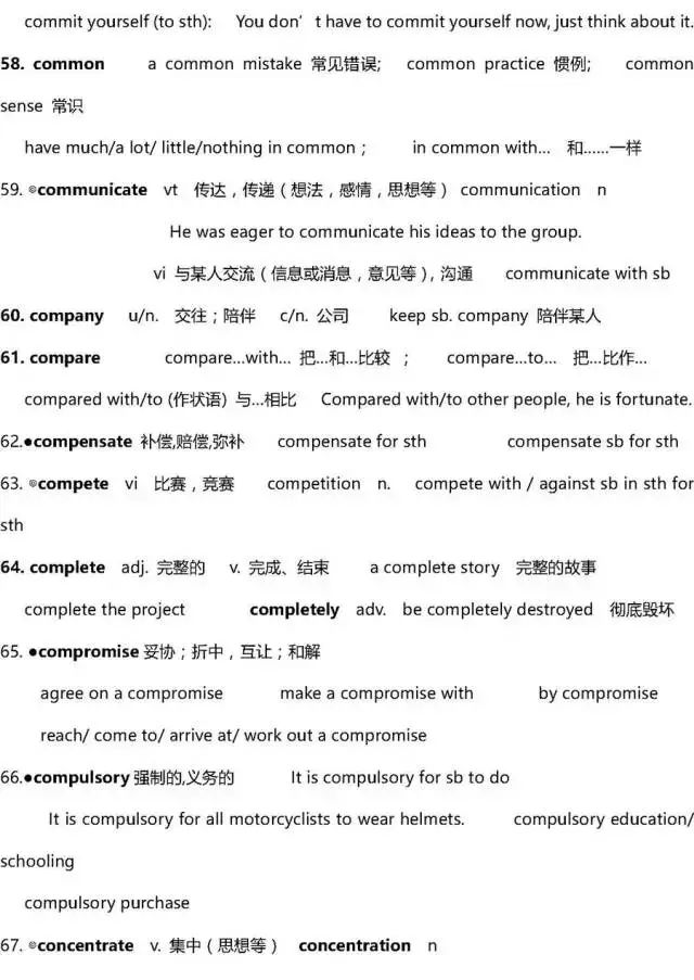 2024全年资料免费大全,动态解析词汇_HD33.315