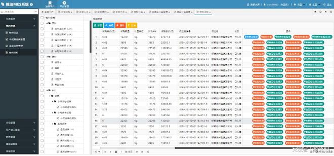 一码一码中奖免费公开资料,数据支持方案解析_高级款11.81