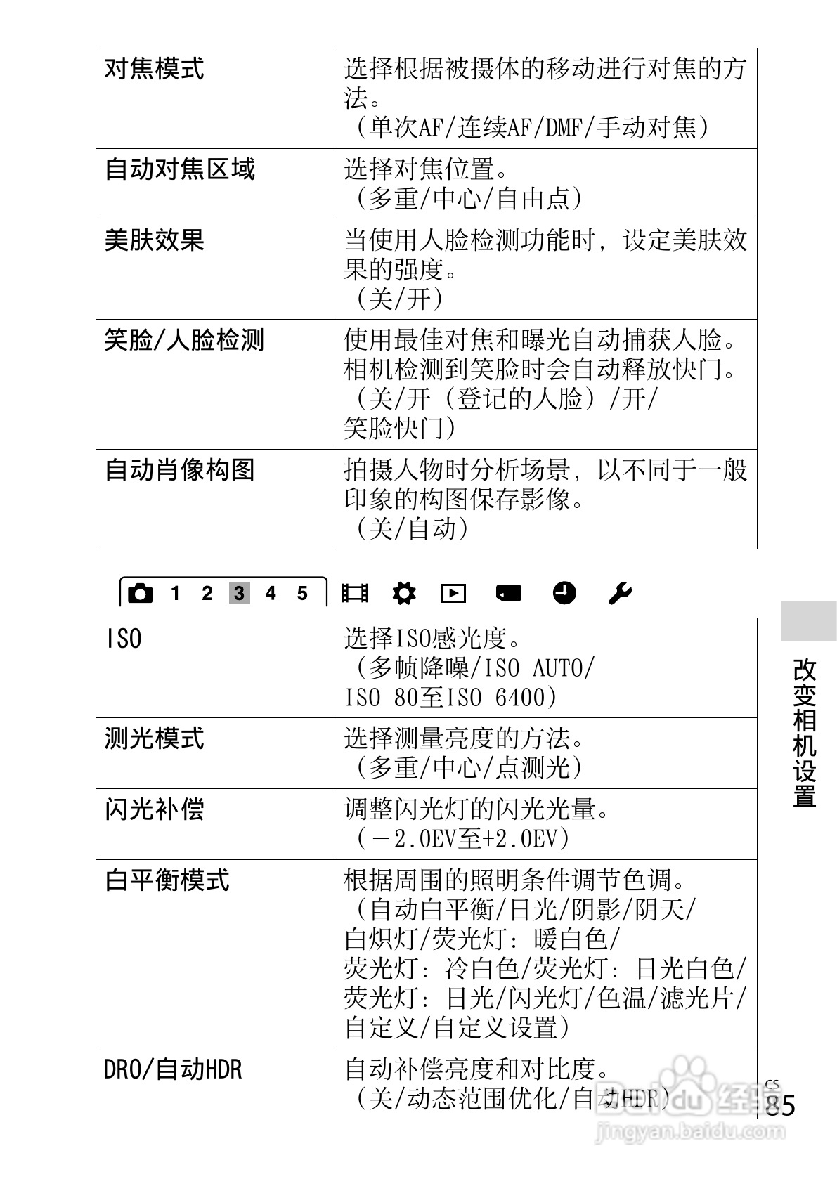 2024新澳门开奖记录,定性评估说明_RX版17.114